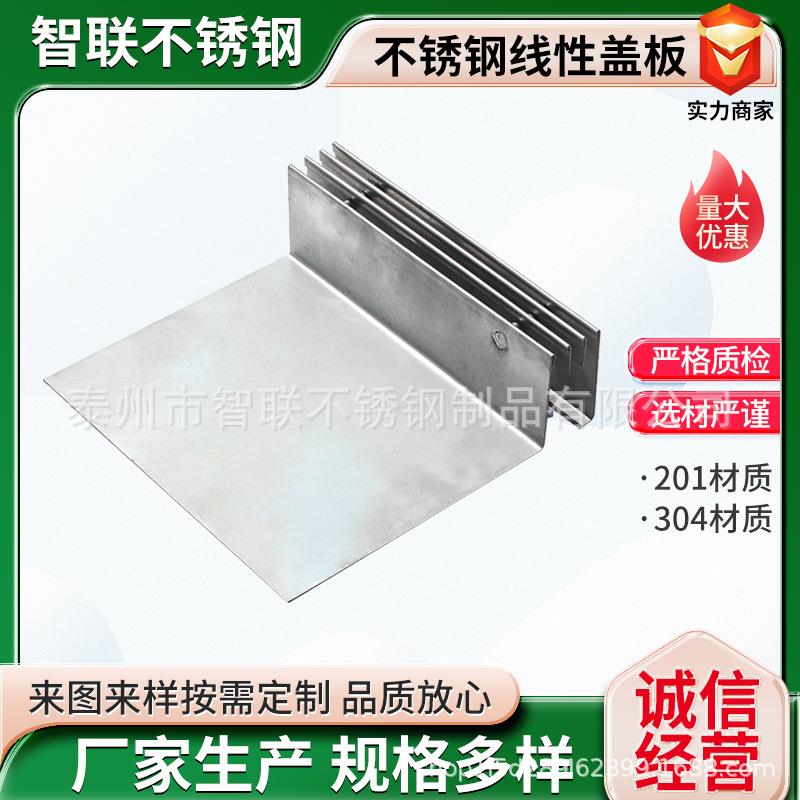 厂家生产缝隙304不锈钢线性盖板排水高效易清洁市政道路排水盖板