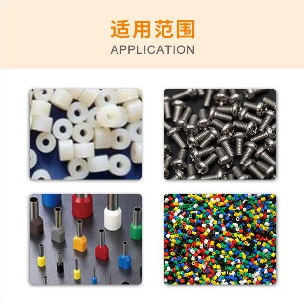 全自动数粒机智能种子五金螺丝塑料数粒计数设备高速精准电子