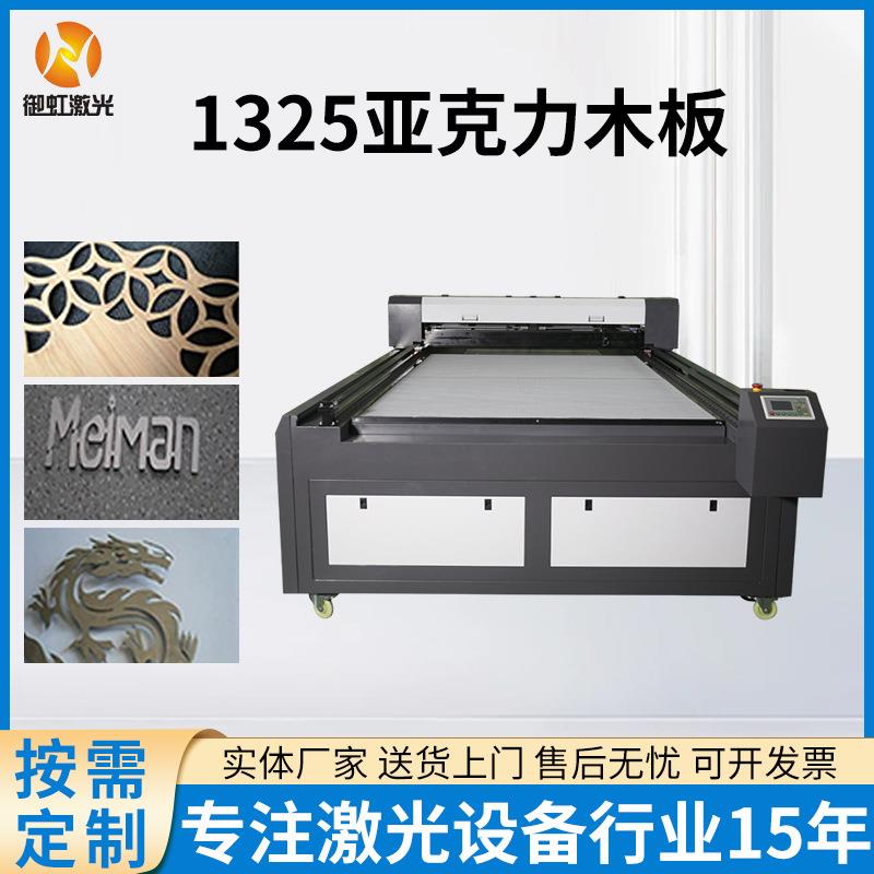 亚克力高光切割亚克力制品亚克力字无需打磨直接使用激光设备