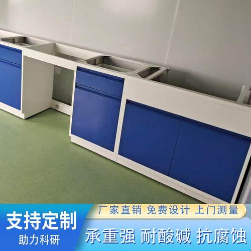 全钢实验台工作台化验室操作台全钢边台化学物理实验桌学校医院重