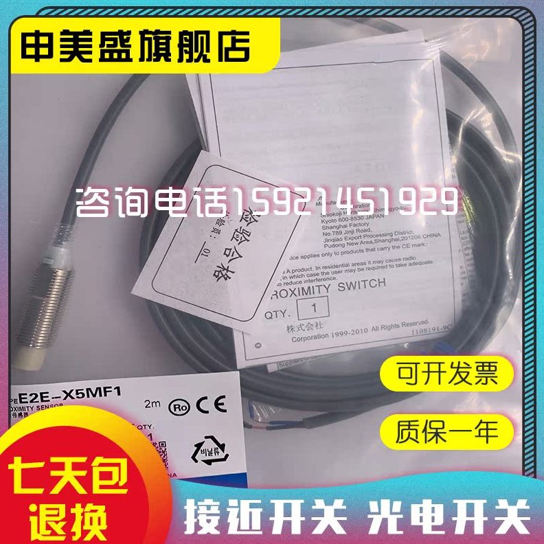 8M1XM 2X115MF FFE2E 1  接近开关R5--5M 1FX1现货FFX1 X10ZX1
