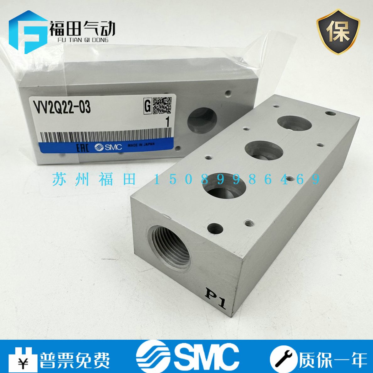 1流07/00Q0Q/V2/22300/板2V00/216/054汇/10/1/M/12-8V/底座119