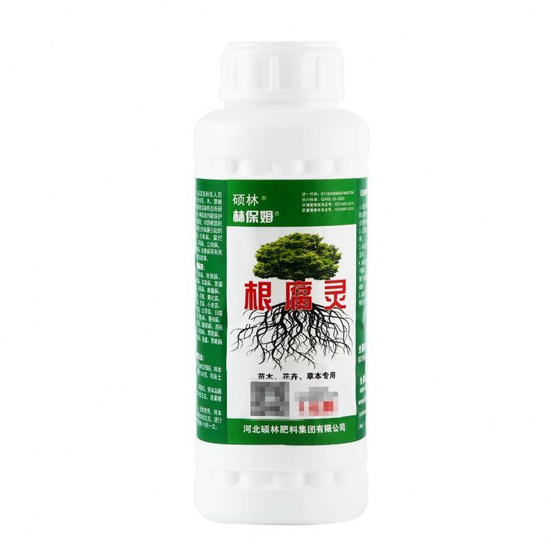 苗改良林保姆根腐灵根腐烂根软腐病茎基腐病抗重茬壮苗净土壤死