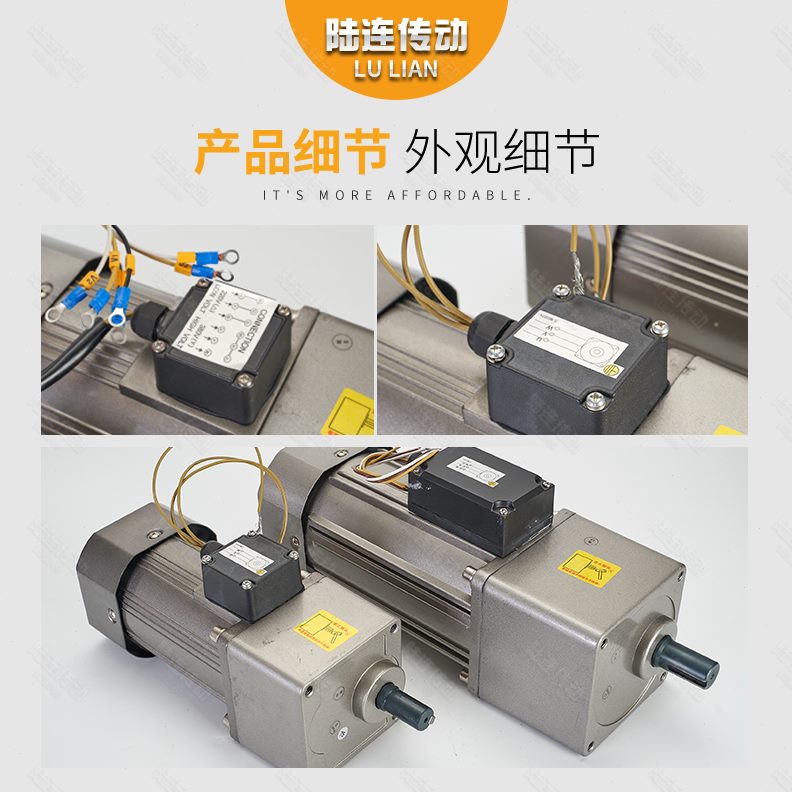 V0V60W接线盒齿轮减速电机带W连wW380250减速机220120交W陆2518流