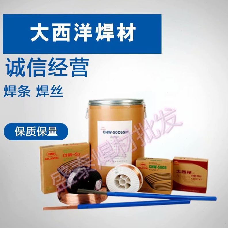 9供应T0钢ER9焊丝B耐热-1G大焊丝型号S91西洋PCH焊丝/91齐全9-