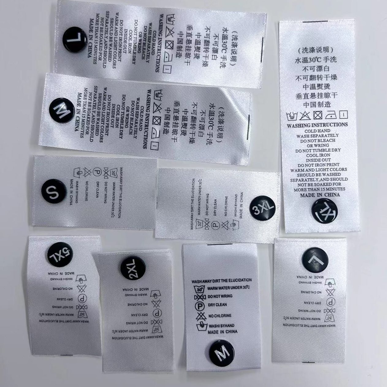 印数洗水洗标标唛分签现货织唛洗水唛服装商标水领标标码服装布