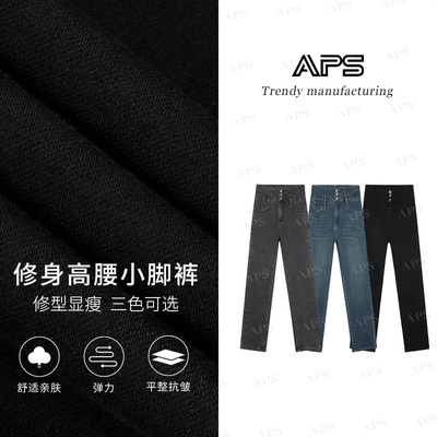 三色多排扣小个子高腰修身小脚裤