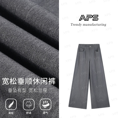 极简设计垂坠宽松阔腿休闲西装裤