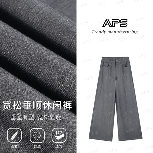 极简设计垂坠宽松阔腿休闲西装裤