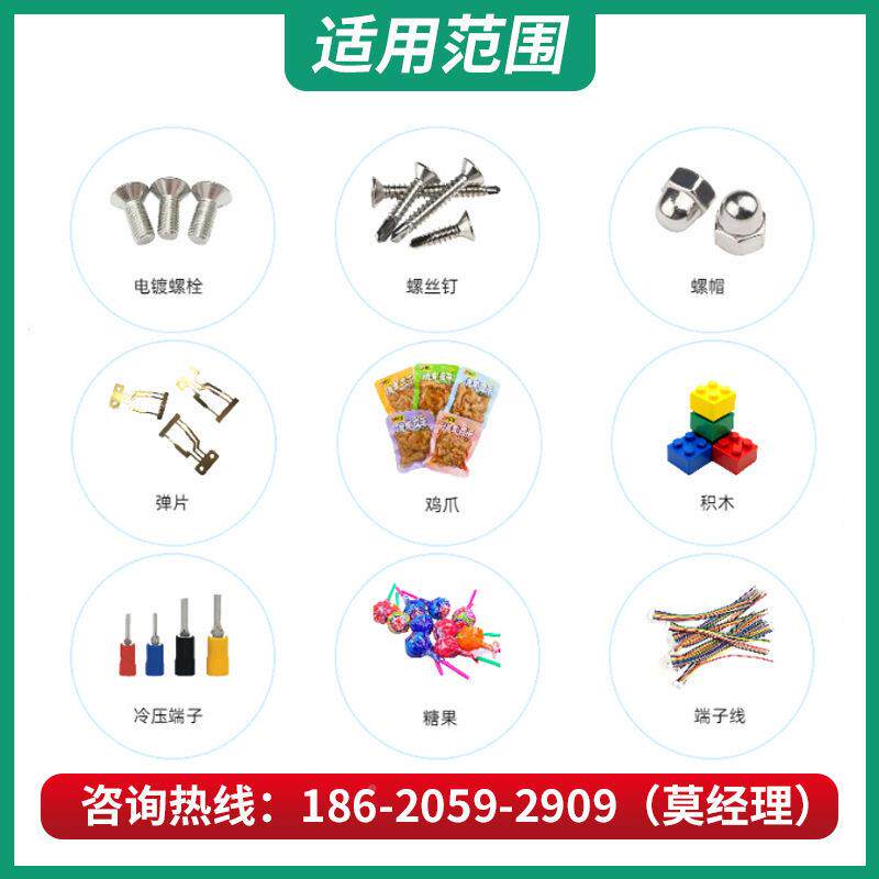 定制螺丝螺母视觉点HC-CCD计数机速五件视觉金包数设备紧固件称