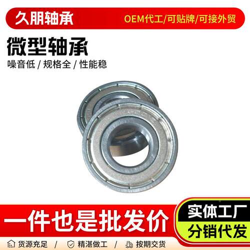 厂家外螺纹机轴承J2S60-JS608-222-7C81L8M6自动化设备流水线械专