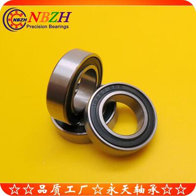 不锈钢变速自行车中轴花鼓轴承2 MR15267-2RS5 S15267-2R1*267-RS