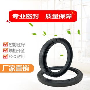 骨架油封 140x160x12 140x160x14 140x160x16 130x165x15