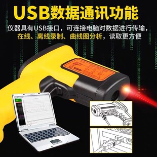 希玛AS872D数显背光高低温型-18~1150大量程红外线测温仪温度计