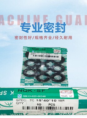 骨架油封 35x60x5 35x60x12 38x60x10 38x60x12 40x60x8油封大全