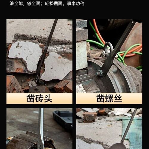 电锤冲击钻头电镐凿子尖扁U型凿铲墙方柄六角铲子弯开槽镐头镐尖