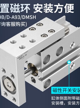 SMC型气动滑台气缸导轨MXQ/MXH/MXS6/8/12/16/20/25-10-30-50-100