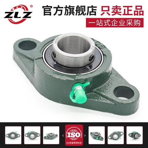 ZLZ外球面轴承UCFL201 202 203 204 205 206 207 208 209 210 211