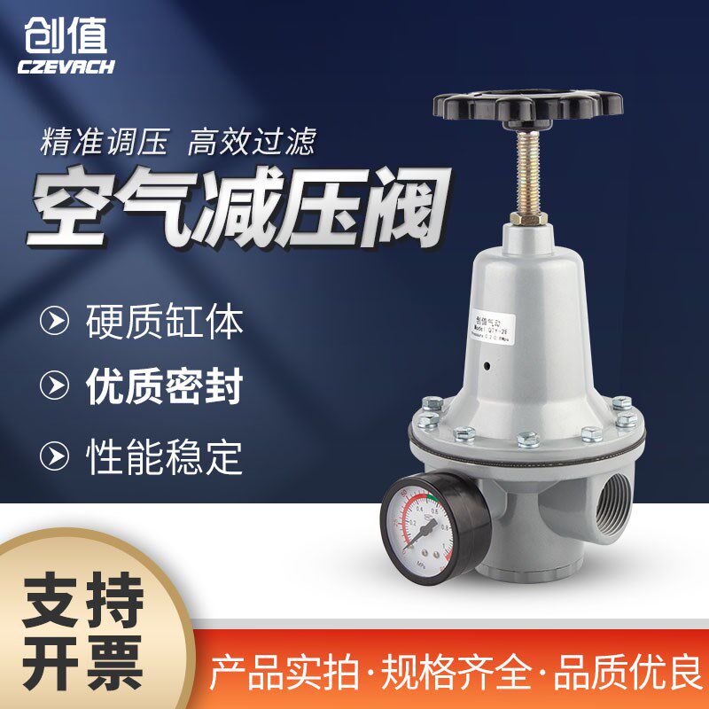 空压机气泵气动减压调压阀气源处理可调节空气QTY/QSL/QIU-08/10
