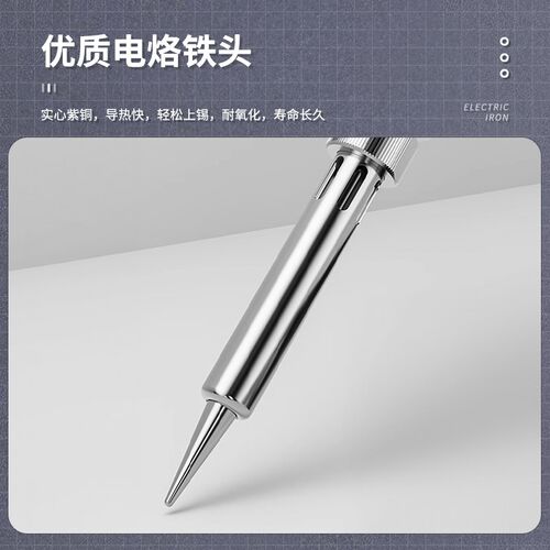 真恒温120W大功率电烙铁家用维修焊接焊锡枪内热式恒温电焊笔套装