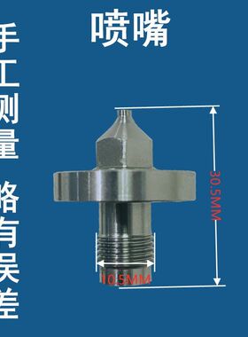 原装汽车油漆喷枪GFG TT喷漆枪配件维修漏油支架枪架三件套喷抢