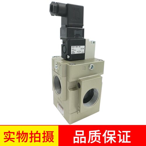 先导电磁阀VG342-3G/4G/5D/5DZ/5G/3D-04/06/10 VGA342-06/10气阀