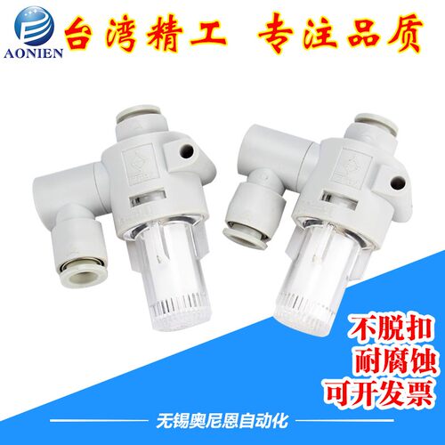 气动快插气管真空过滤器ZFB100-04/06B ZFB200-06/08B负压过