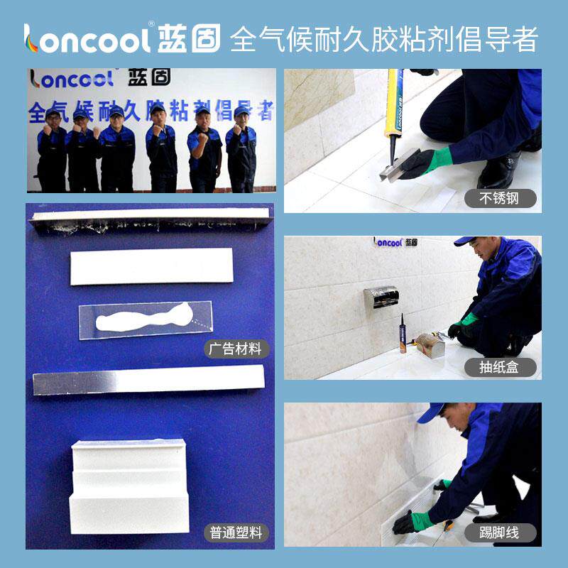 石膏线专用胶免钉胶石膏线胶石膏线条免钉胶云石胶强力胶水大力胶