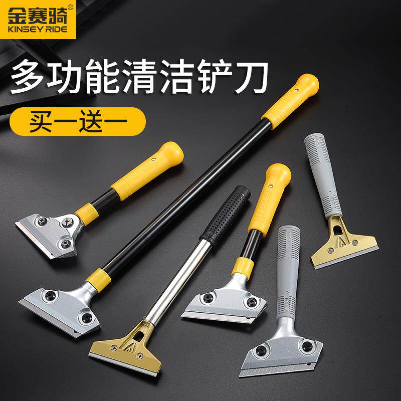 铁锅污垢清洗刮锅底铲刀厨房鱼缸清洁工具刮墙水藻电陶炉清洁刮刀