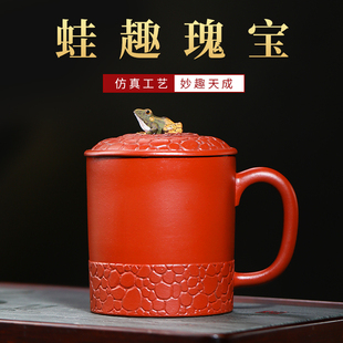 宜兴紫砂杯泡茶杯陈真纯手工蛙趣杯男女士单杯办公家用茶具水杯子