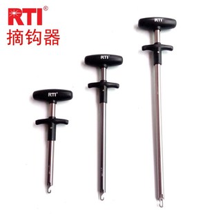 脱钩器摘钩器取钩器不锈钢铝合金海钓路亚 RTI 钓鱼垂钓用品工具