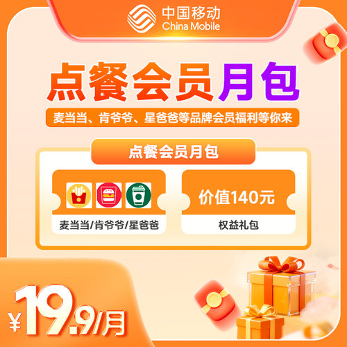 即时生效