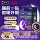 调梦师双子座精油晚安贴睡眠贴快速入睡深度放松安睡贴官方旗舰店