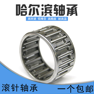 滚针轴承K162212K162216K162220K172113K172117K172220