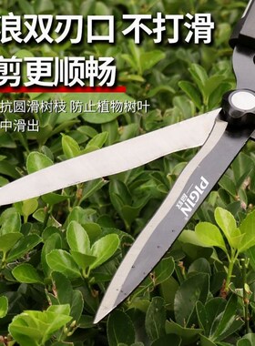 德国进口园艺大剪刀园林花剪花木修枝剪修剪草坪绿篱剪强力修剪树