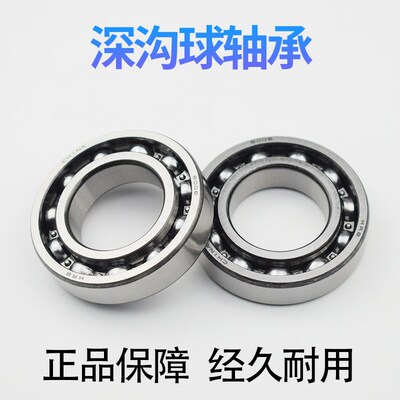 HRB哈尔滨深沟球轴承6005 6006 6007 6008 6009 6010-2Z/RZ/ZZ/RS