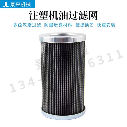 台湾ProPure过滤芯网EC047083AC060 EA022047 EA026055 EA034069