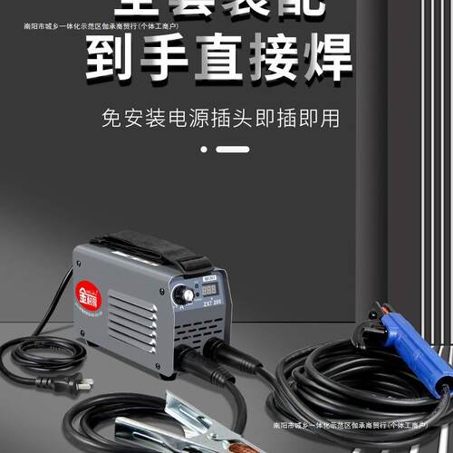 工业级3150v全套两小型双电焊机38022迷你v便携式电压家用气动
