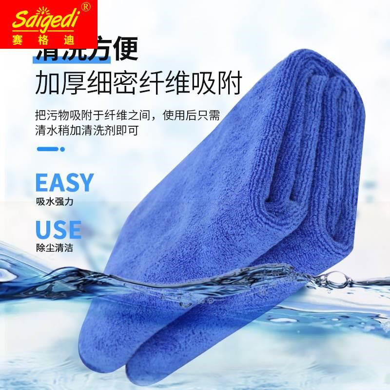 洗车毛巾擦车布专用檫内饰汽车用品吸水加厚不掉毛大号搽抹布全棉
