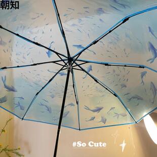 时尚水族馆联名透明雨伞坚固抗风轻量高颜值小巧便携折叠水母伞女