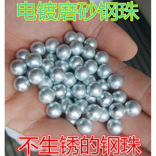 打弹弓钢珠7/7.5/8/8.5/9/10mm毫米钢球弓粮弹珠包邮3/明之润