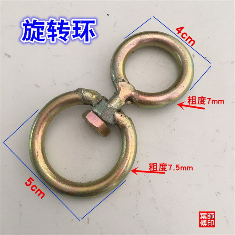旋转环 8字转环活动圈 连接环铁环 链条扣环 狗链转环 万向环铁圈