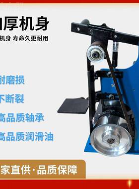 立式金属砂带型磨刀多打功能打家用小工业平面抛79320光机磨机磨