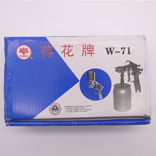 荷花W-71上下壶喷枪油漆喷枪高雾化家具木器汽车气动喷漆枪油漆枪