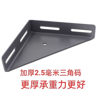 床架固定器大号床角码 重型层板托 床连接件 排骨架 角铁 床配件