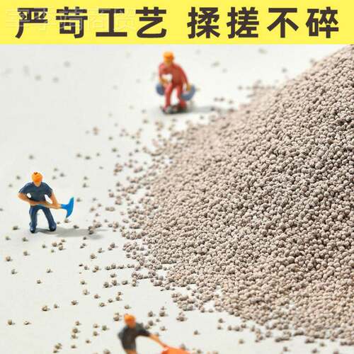 比亿奇小砂斤膨米润强土小颗粒砂猫砂低尘NWY极细猫斤除臭包邮