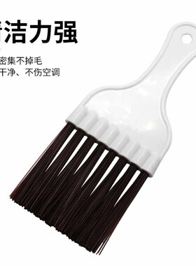 空调冷凝器散热器翅片梳清洁除尘工具 便携塑料手柄翅片除尘毛刷