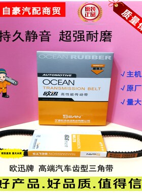 AV15X965 1000 1015 1020 1036 1060 1080Li常柴农机叉车皮带640