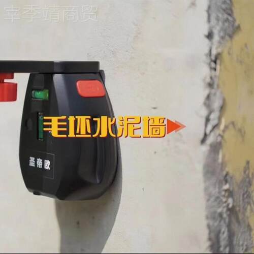 爬墙虎水虎平仪支挂墙神红器免打孔真空吸墙外线架吸盘趴91509壁