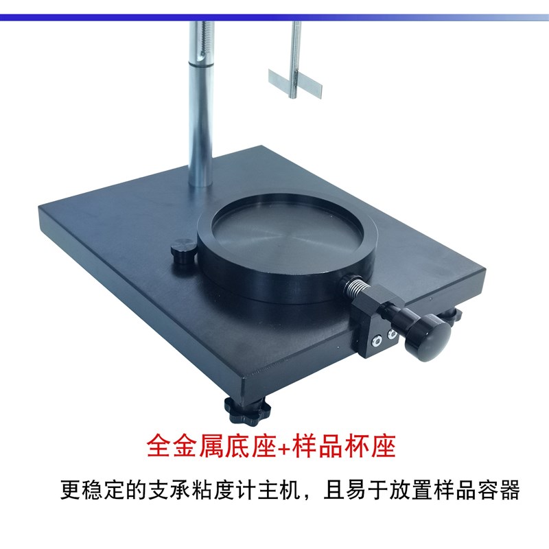 上海产 STM-IVB 智能斯托默粘度计旋转粘度计